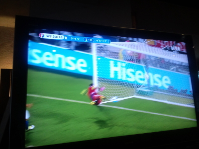 エジルシュート